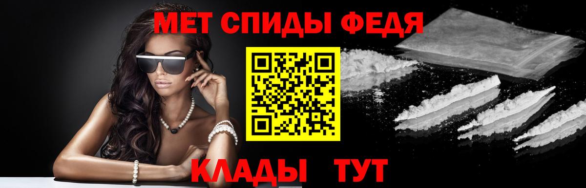 АМФ Розовый Ивантеевка