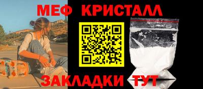COCAINE Краснокаменск
