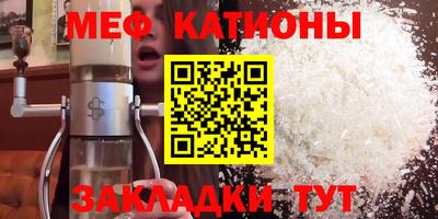 соль ск Краснодар