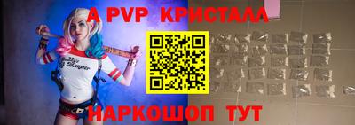 стаф Кунгур