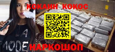 COCAINE Краснокаменск