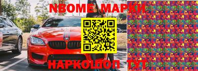 таблы Кулебаки