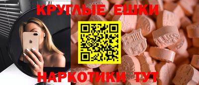 соль ск Краснодар