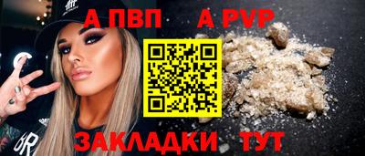 Альфа ПВП Кумертау