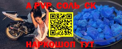 стаф Кунгур