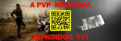 Альфа ПВП Кумертау