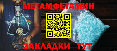 COCAINE Краснокаменск