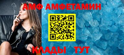 Альфа ПВП Кумертау