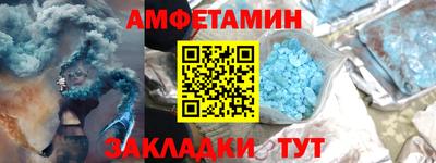 соль ск Краснодар