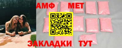 альфа пвп Краснознаменск