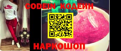 соль ск Краснодар