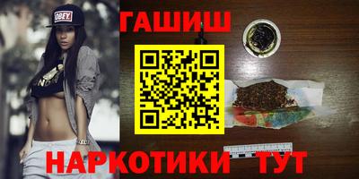 соль ск Краснодар