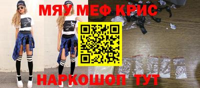 соль ск Краснодар