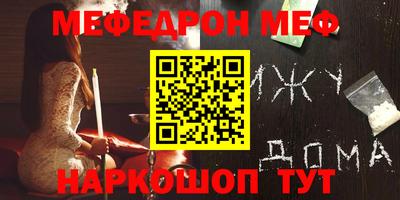 альфа пвп Краснознаменск