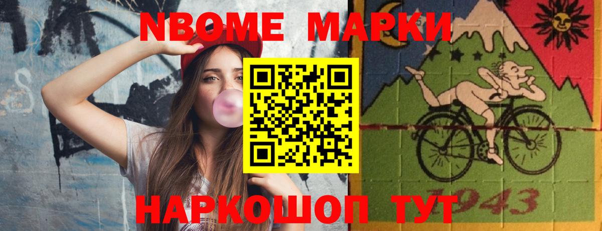 LSD-25 экстази ecstasy Ивантеевка