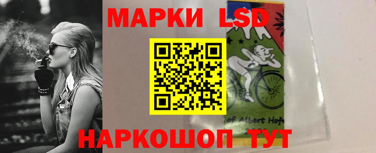 Ивантеевка  ЛСД экстази ecstasy  Лсд 25 экстази кислота  Вход с VPN 