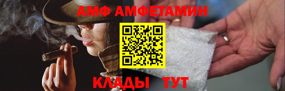 МЕТАМФЕТАМИН  Первитин Декстрометамфетамин 99.9%  Вход с VPN  Ивантеевка 