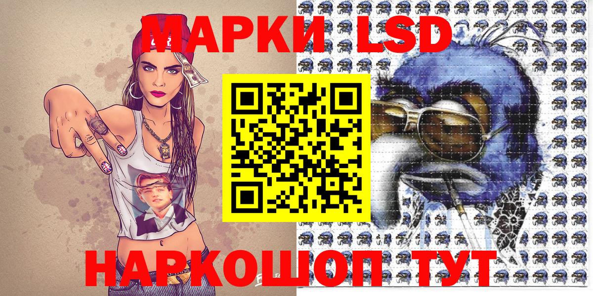 Марки N-bome 1,8мг Ивантеевка