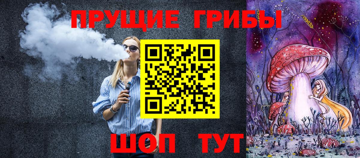 Галлюциногенные грибы Psilocybine cubensis  Вход с VPN  Псилоцибиновые грибы ЛСД  Ивантеевка 