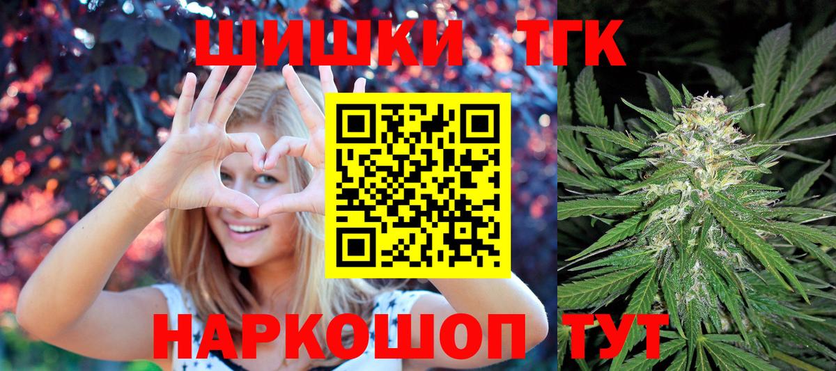 Марихуана OG Kush Ивантеевка